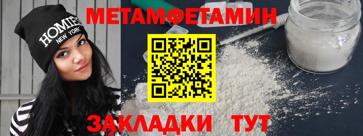 Амфетамин 97%  мориарти Telegram  Острогожск  Вход с VPN  Амфетамин 