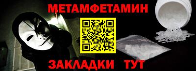 мдма Тула