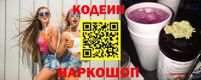 ГАЛЛЮЦИНОГЕННЫЕ ГРИБЫ Тулун
