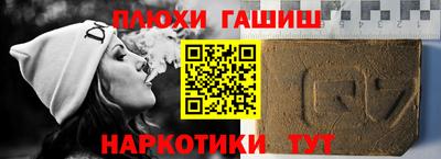 ГАЛЛЮЦИНОГЕННЫЕ ГРИБЫ Тулун