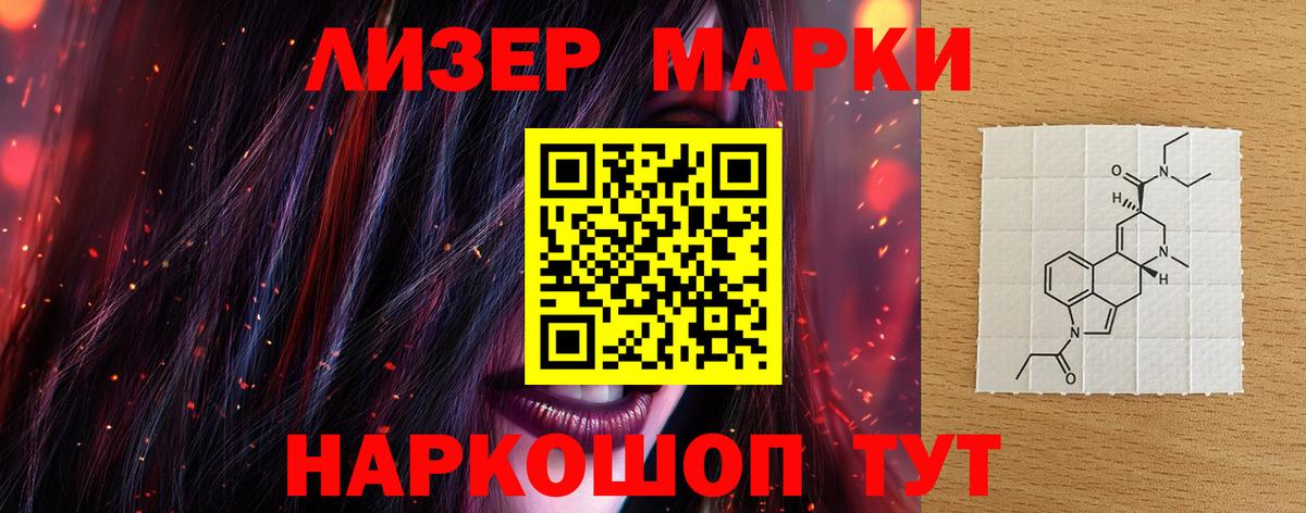 Лсд 25 экстази ecstasy  Вход с VPN  Острогожск 