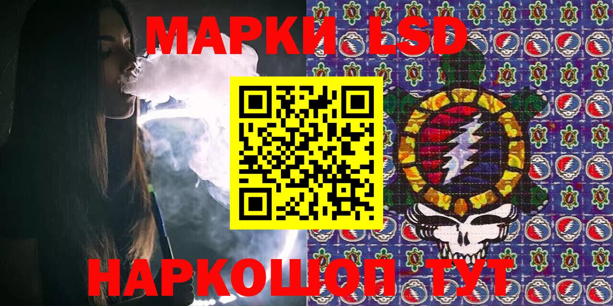 Острогожск  Марки 25I-NBOMe 1,5мг  наркота  Марки 25I-NBOMe 1,5мг  Вход с VPN 