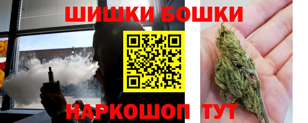 Острогожск  Марихуана конопля  Каннабис MAZAR  Каннабис OG Kush  Вход с VPN 